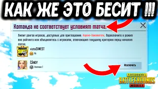 5 САМЫХ БЕСЯЩИХ ВЕЩЕЙ В PUBG MOBILE!