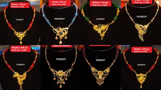 Latest Gold Chain Pendant Designs with weight & Price| lightweight gold chain designs 2022