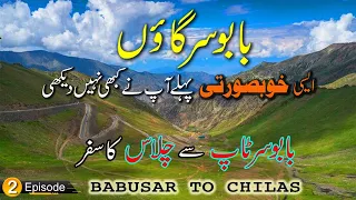 Babusar to chilas travel  | babusar to chilas raod