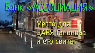 Жизнь по ЦАРСКИ! Единоросс захватывает нижегородскую землю! Депутату закон не писан!!!