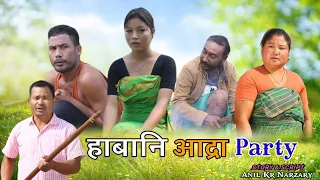 /Habani Adra Party/ A Bodo Short Comedy Video, 01/01/2023, In the Name of Happy New Year 2023..
