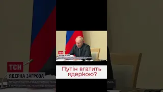 🔴 У Росії почнуться ядерні випробування? Путін відкликав заборону!