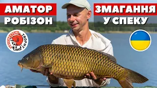 Змагання на виживання. Один в секторі на 3 доби! + 10 розіграшів