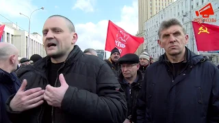 Сергей Удальцов: «Павел Грудинин опасен для власти!»
