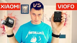 БИТВА VIOFO A119 V3 и XIAOMI 70mai PRO - ЛУЧШИЕ ВИДЕОРЕГИСТРАТОРЫ 2019 года! КТО КРУЧЕ?