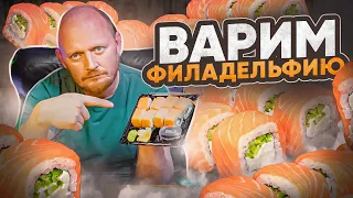 "РАМЕН Паназиатская кухня" - Самая горячая доставка.