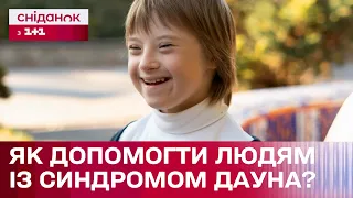 Історія 9-річного Любомира. Як суспільство може допомогти людям із синдромом Дауна?