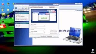 как поменять курсор мыши на windows xp