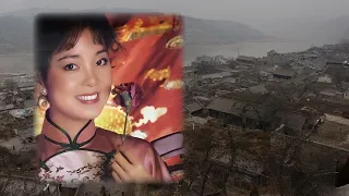 一水隔天涯 A Water separated ends of World　アジアの歌姫 鄧麗君 Teresa Teng テレサ・テン