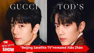 "Beijing Satellite TV" exposed Xiao Zhan's show scene! Praising Xiao Zhan for his gentlemanly demean