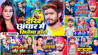 #Viral - देखि अंधार में सिनेमा हॉल - #Ashish Yadav & #Shweta Sargam | #New Magahi Song 2024