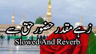 🌺zahe muqaddar huzoor haq se lyrics in urdu🌺|| Slowed & Reverb || naat naat @Mysticnaat