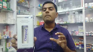 Claripex | safe and ultraviolet #skinwhiteningcream | Dr. Rehman Manzoor