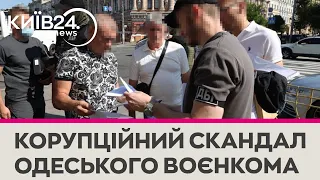 Колишнього одеського військкома Борисова затримали у Києві