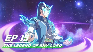 [Multi-sub] The Legend of Sky Lord Episode 15 | 神武天尊 | iQiyi
