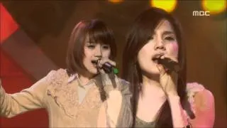 Black Pearl - Ugly Love, 블랙펄 - 미운 사랑, Music Core 20081122