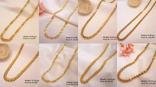 Latest Men Gold Chain Designs with Weight and Price| lightweight gold chain designs 2022