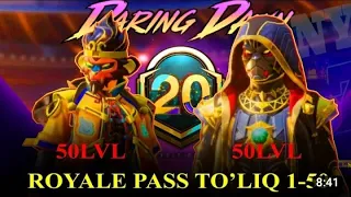 M20 Royal Pass 1 To 50 Rewards | Vehicle Skin in 20 Rp | Tow Mythic Outfits | Pubg Mobile