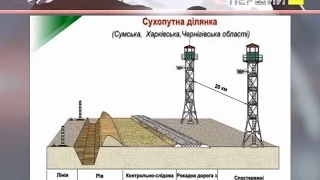 Стало відомо, як виглядатиме "Стіна" на кордоні з Росією