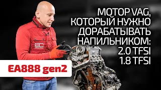 Чи TFSI - лайно? Величезний посібник зі слабких місць та поліпшень EA888 gen2. Субтитри!