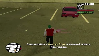 GTA San Andreas на 100%. Прохождение: 555 - служба быстрого реагирования (миссия 38)