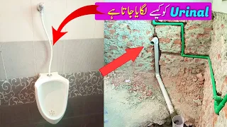How to install urinal | How to install urinal wall hung | Urinal installation