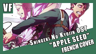 [AMVF]  Shingeki no Kyojin S3 OST - "Apple Seed" (FRENCH COVER)