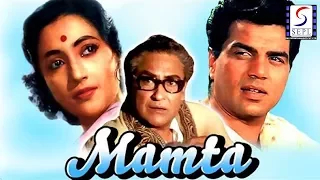 ममता - Mamta l Ashok Kumar, Dharmendra, Suchitra Sen l 1966