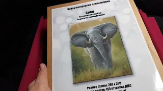 Слон от Аннаяке Старт МНОГОЦВЕТКА