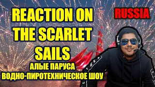 Reaction on Russia Алые Паруса (The Scarlet Sails) Водно-пиротехническое шоу | Bangladeshi Reaction