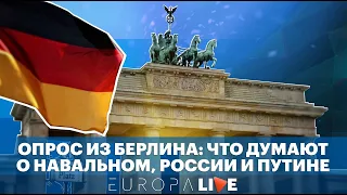 Опрос на улицах Берлина | Что думают о России, Ryanair, Навальном и Путине