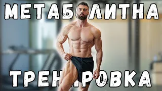 BODYBUILDING В ЕЖЕДНЕВИЕТО