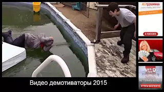 Смешные до слез видео приколы  Подборка новых приколов 2015 года