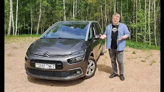 Что такое современный минивэн- CITROEN C4 GRAND PICASSO