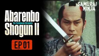 The Yoshimune Chronicle: Abarenbo Shogun II Full Episode 1 | SAMURAI VS NINJA | English Sub