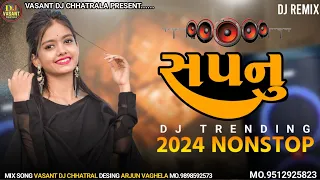 સપનું || Sapnu || Jordar Gujarati ||  Non Stop || Dj Remix Song 2024 || Vasant Dj Chhatrala || Mix.