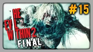 The Evil Within 2 Прохождение #15 ✅ ФИНАЛ ИГРЫ!