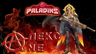 PALADINS (КОЛОДА) - ТАЙРА БИЛД!!!!