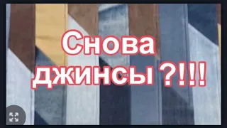 Как из джинсовых лоскутов сшить красивый коврик