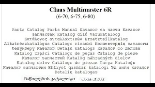 Claas Multimaster 6R (6-70, 6-75, 6-80) - Parts Catalog