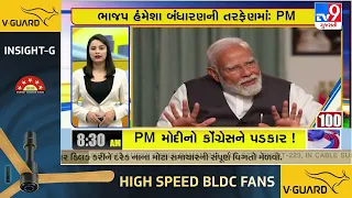 Take A Look At The Top News Happenings Of This Hour : 03-05-2024 | Tv9GujaratiNews