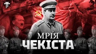 Правосуддя майбутнього «Каллокаїн». Маловідомий шедевр жанру антиутопія