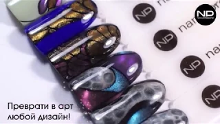 Дизайн ногтей "кошачий глаз" с Magic Powder от Nano Professional