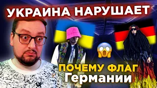 Евровидение 2022: Репетиции 1-го полуфинала | УКРАИНА + ГЕРМАНИЯ = ГАЗ 🔥