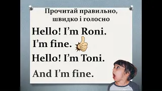 Правила читання голосних  Буква Оо ou у відкритому складі читається, як ou