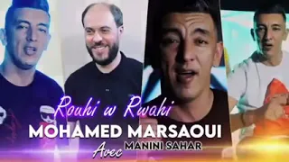 Cheb Mohamed Marsaoui avec Manini sahar (روحي ورواحي ) 2023🎹💊🔊