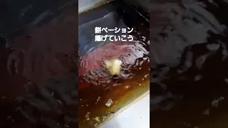 【金運アップ】黄金餅は小金持ち✨