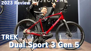 2023年モデル TREK Dual Sport 3 Gen 5 (トレック デュアルスポーツ Gen5) レビュー