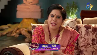 Seethamma Vakitlo Sirimalle Chettu | Mon-Sat 3:00pm | 28th April 2021 | Latest Promo | ETV Telugu