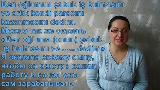 Турецкий язык с нуля. Урок № 75. Усеченный инфинитив. Систематизация. Часть 2